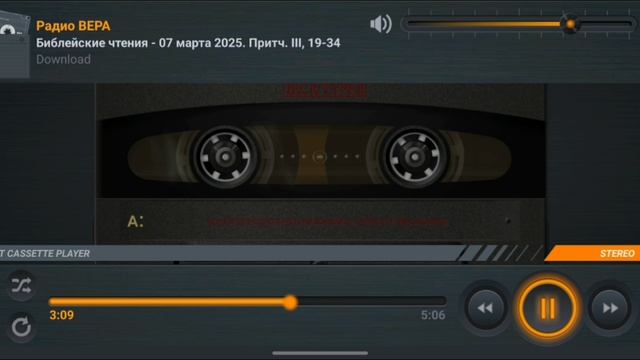 Радио Вера Библейские чтения Притчи  Соломона 7 Марта 2025