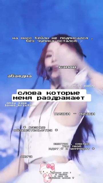 первое видео ! Я мисс кейли , го дружить ? 🍧