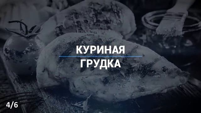 Топ-6 супер продуктов для мышц (Срочно включите в рацион)