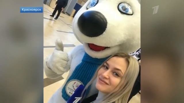 XXIX ВСЕМИРНАЯ ЗИМНЯЯ УНИВЕРСИАДА