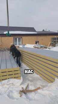 Станция замены масла СТО из сэндвич-панелей 12х6. Часть 6.