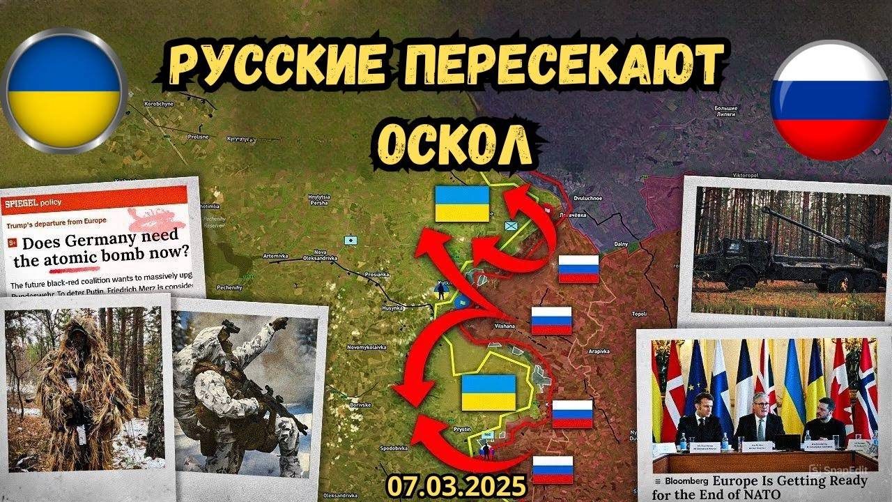 Русские форсируют Оскол⚔️ Большие потери в Судже 🔥 Военная сводка 07.03.2025