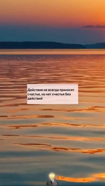 Мудрость в Мгновениях: Вдохновение на Каждый День