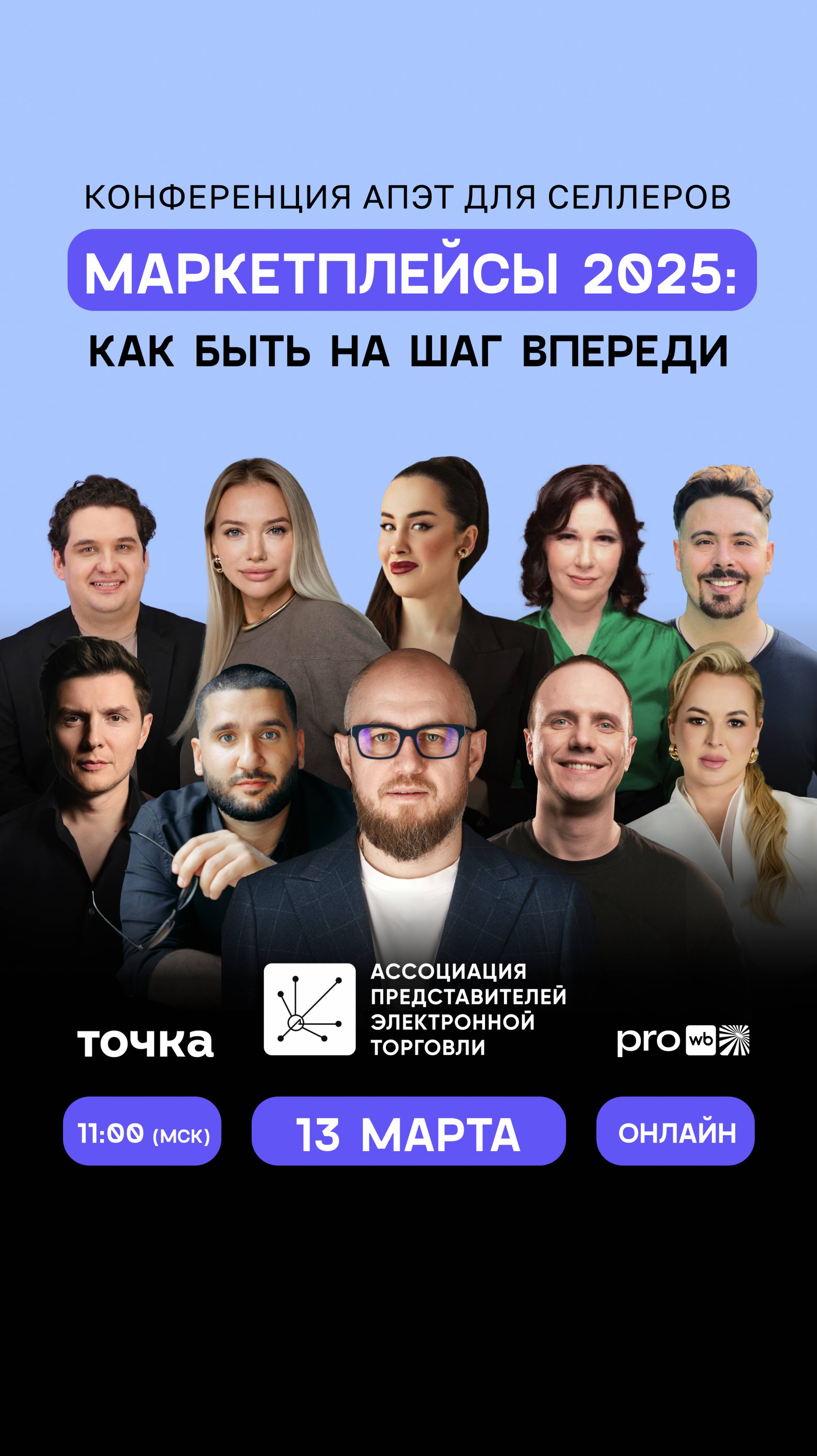 Прожарка бизнеса на маркетплейсах. Увидите, где еще лежат ваши деньги и как их достать