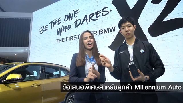 BMW Millennium Auto at The 39th Bangkok International Motor Show 2018