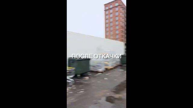 Уральская 29