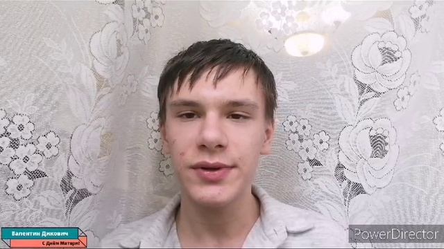 Поздравление с днем матери (PD, 24.11.2024)