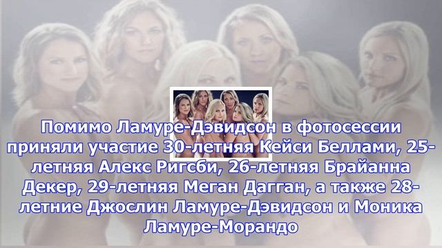 Хоккеистки сборной сша снялись обнаженными