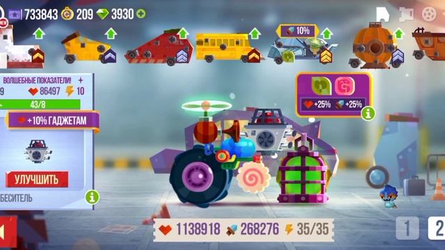 Результаты Гран-при ► CATS: Crash Arena Turbo Stars |466|