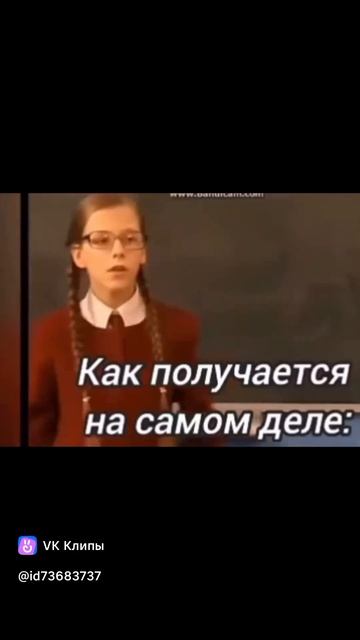 ну, да ...
