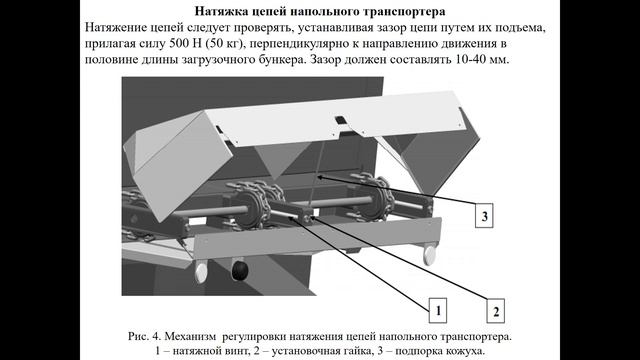 Комплектование МТА 221 гр. - 10.03