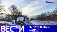 Вести Санкт-Петербург. Выпуск 11.30 от 07.03.2025