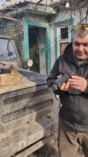 Доехали)передали.