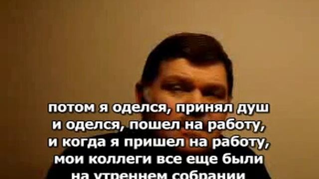 Умер, чуть не попал в ад