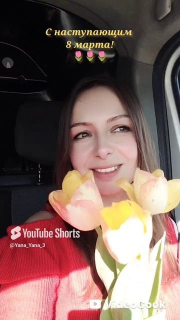 На выезде из Мелитополя женщинам дарят цветы😊🌷🌷🌷)))