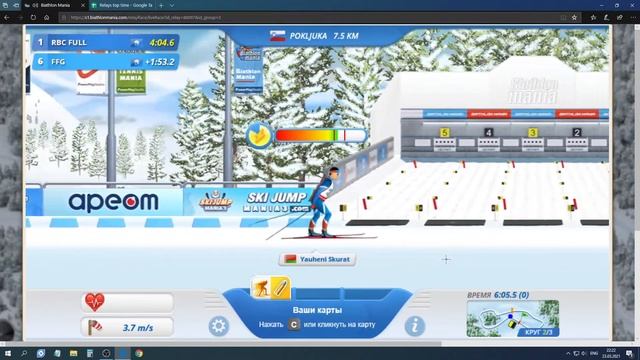 Biathlon Mania | RELAY Pokljuka | time 1:06.8 (attributes 80-60-100)