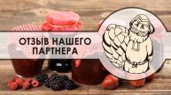 Отзыв нашего партнера 8