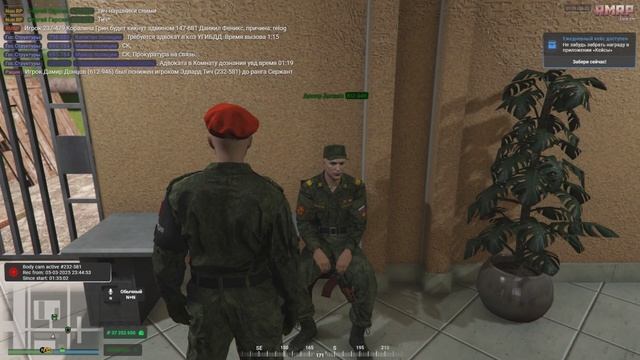 Разжалование Донцова