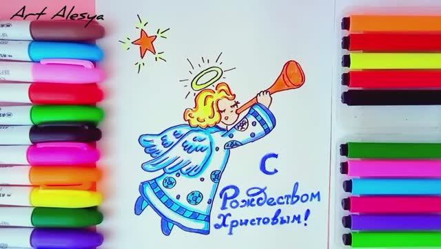 Как нарисовать ангела! Рисунок на Рождество ✨