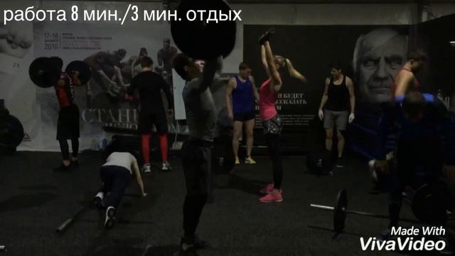 Функциональная тренировка Reebok BMHoutdoor 16.02.2017
