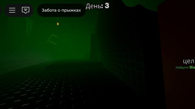 я не спал 108 дней?
