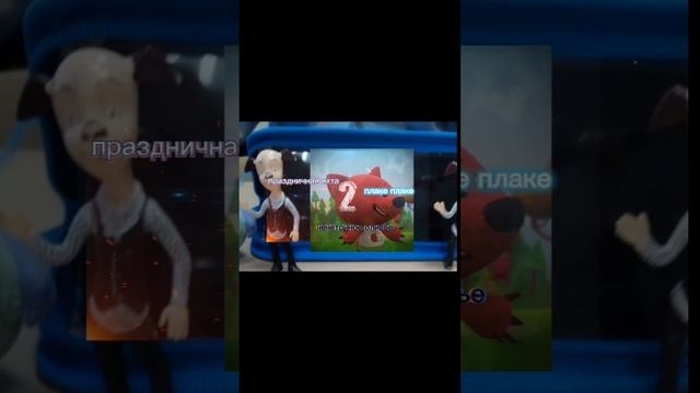 ВИКТОРИНА БАБОСКИНЫХ НА 8 МАРТА НА ЧАЕПИТЕЕ УРА😍