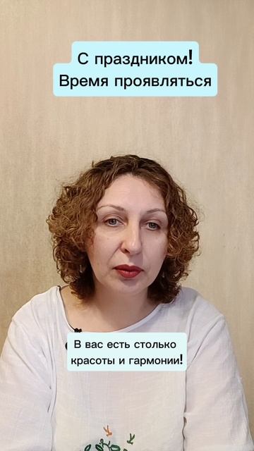 Поздравляю с 8 марта