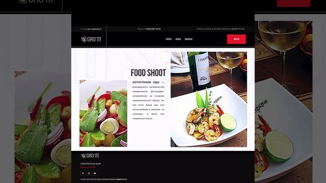 www.gro-m