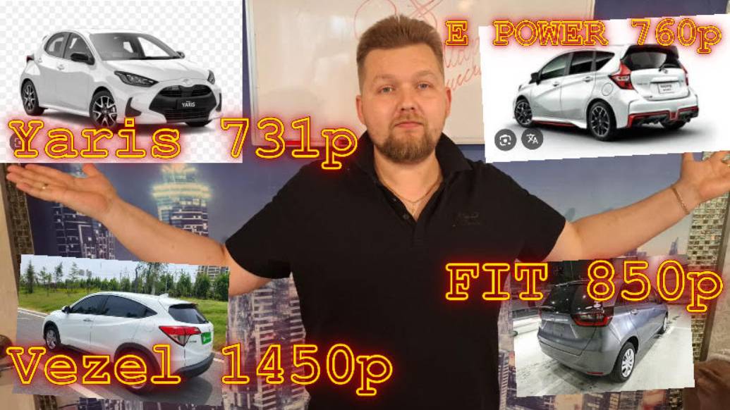 Новые разводы при покупке авто !!! Подборка авто по низу рынка