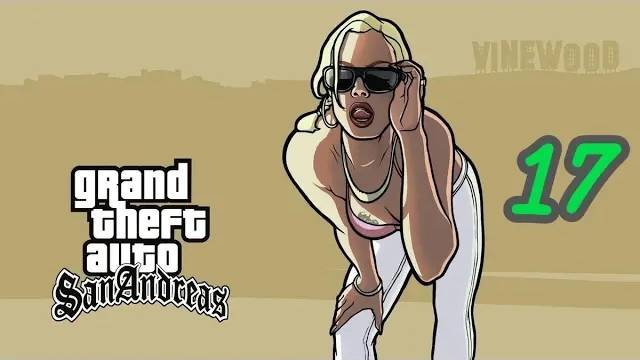 Прохождение GTA: San Andreas #17 (Просто бизнес)