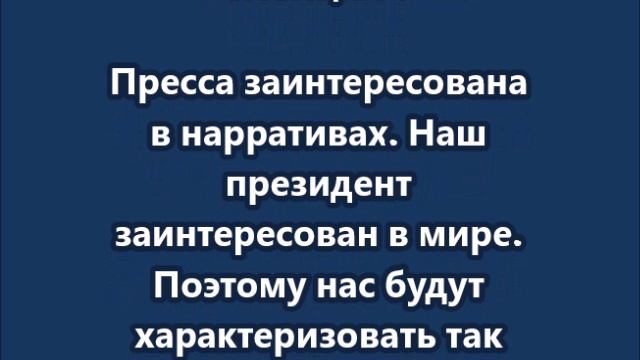 Министр обороны США Хегсет - об упреках Трампу