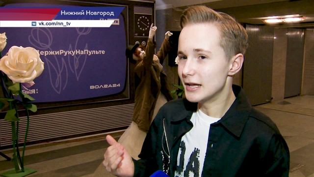 Объединенная редакция нашего медиахолдинга подготовила музыкальный сюрприз для прекрасной половины Н