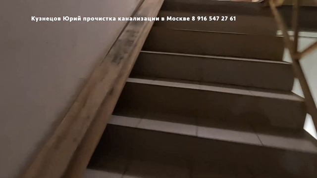 прочистка канализации в частном доме