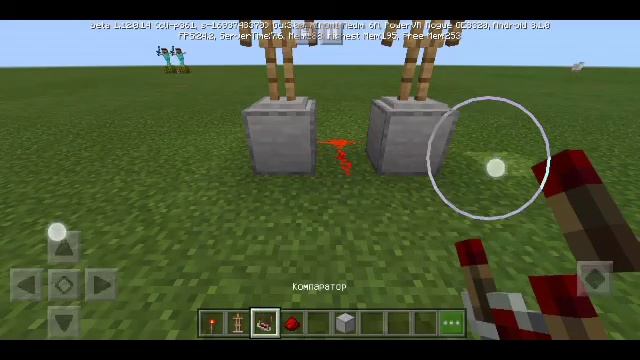 Как сделать танцуесеща стойки в Minecraft