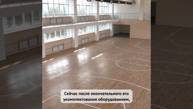 Глава Якутии прокомментировал ремонт спорткомплекса в Докучаевске