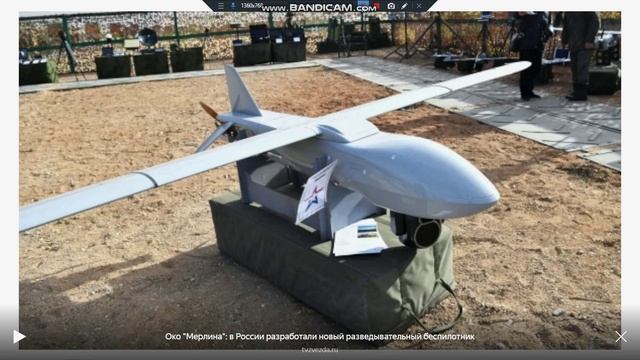 Дрон Разведчик Высотный прифронтовой