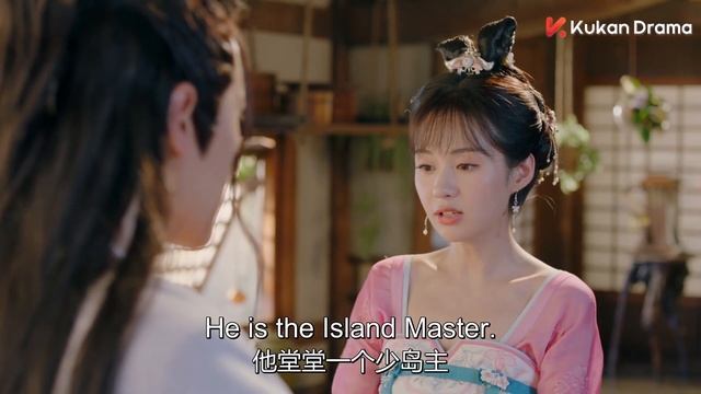 兩男搶一女？究竟是什麼樣的女孩讓少島主被拒絕36次也不放棄！| #花間新娘 Believe in love #黃聖池 #鄭合惠子 | KUKAN Drama