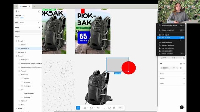 РАЗБОР инфографики подписчиков, МАСКИ ПОНЯТНО, инфографика в фигме, инфографика для wildberries озон