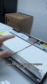 Мне кажется за этот ноутбук нужно еще доплатить что бы его забрали 😂