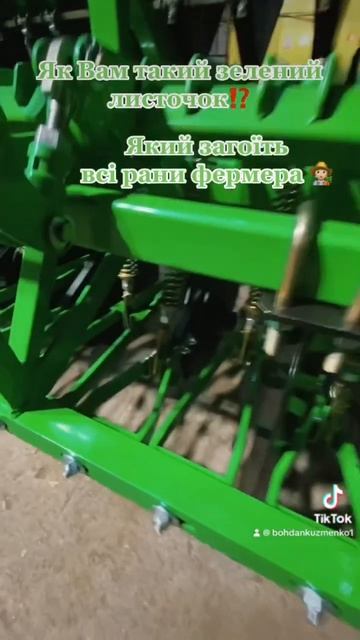 Сівалка Арсенал СЗ-Т #agroblicplus #agro #агробізнес #сівалка #культиватор #агротехніка