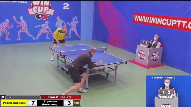 Родин Алексей 3-0 Хорошко Александр Турнир Восток 4 WIN CUP  16.02.2022. Прямой эфир Зал 2.