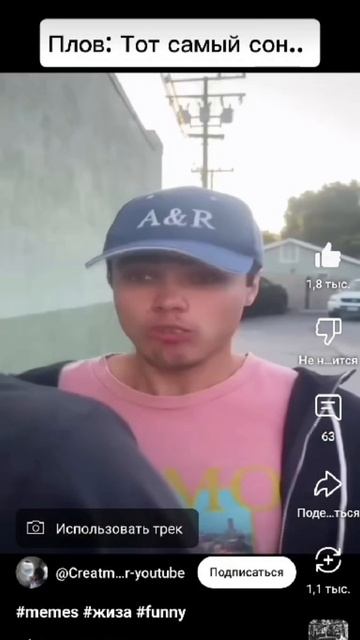 я не знаю как назвать,