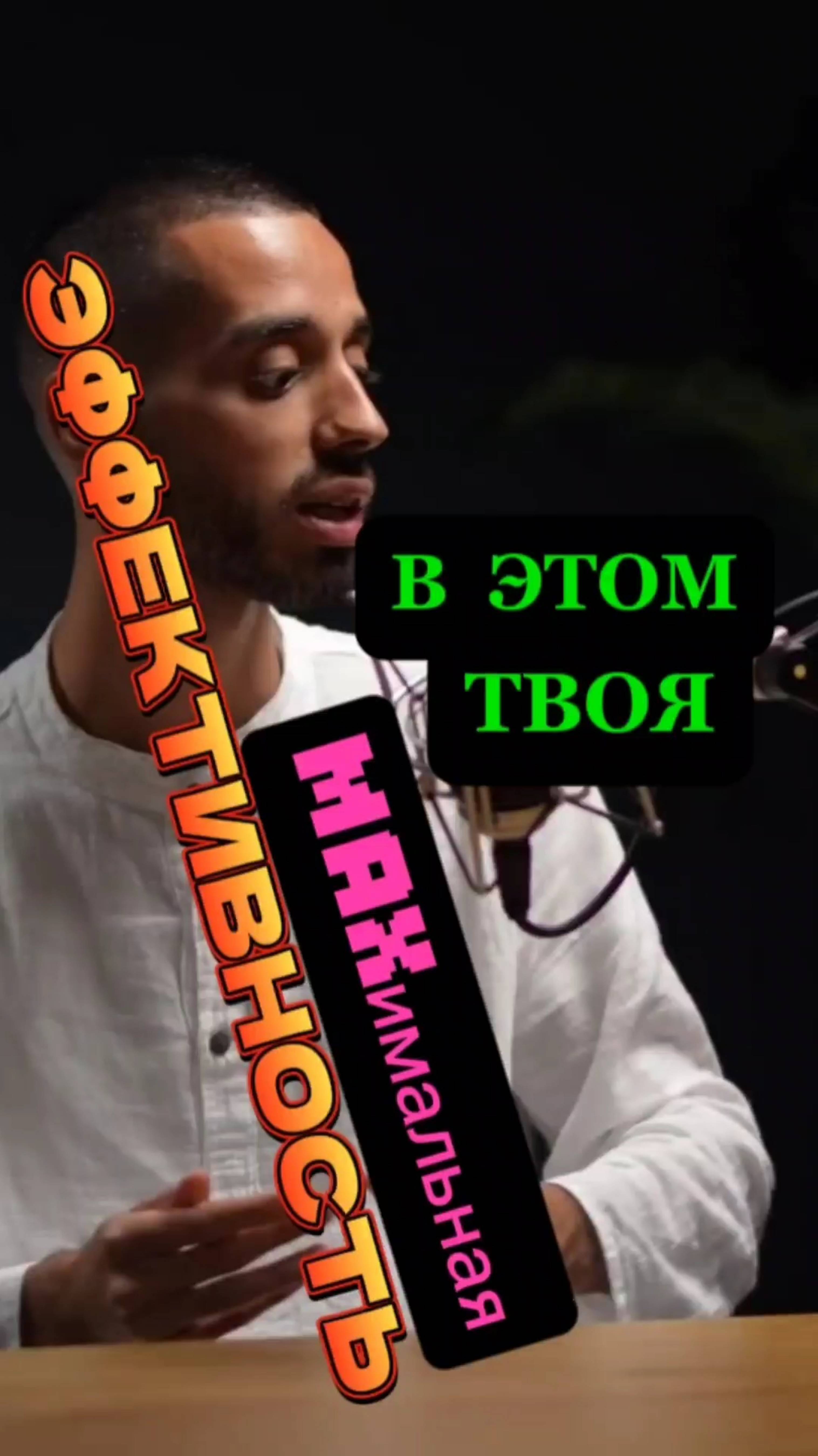 2025-03-07-213813821
🪷 КАК не сбежать от СЕБЯ и ОСТАТЬСЯ В ПРОСТРАНСТВЕ 💫