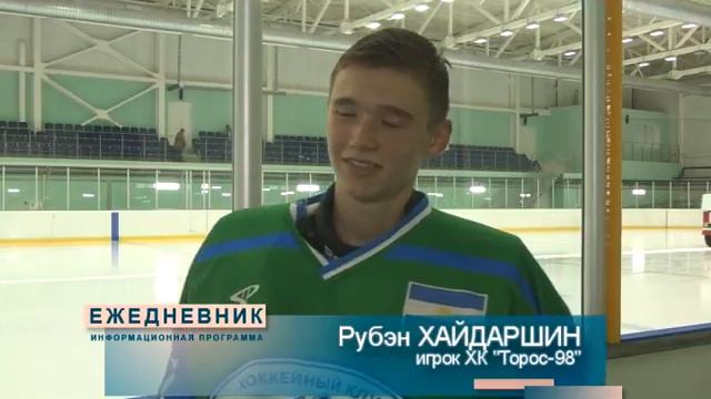 Кому достанется Кубок "Торос"а ?
