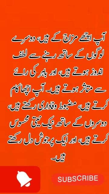 Orange colour /New Urdu Quotes/Best Urdu Quotes/Quotes About Life/