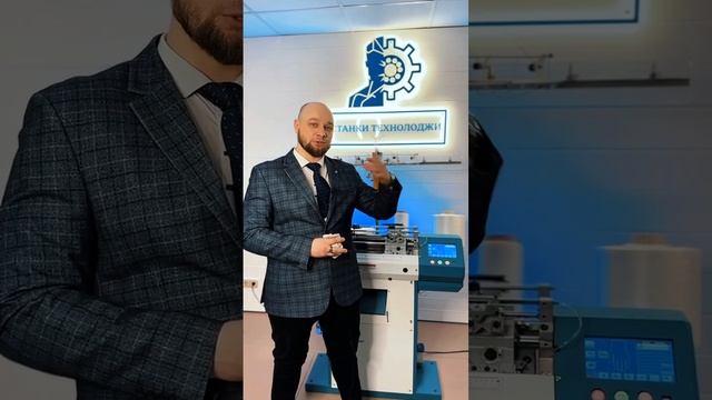 Обзор нашего флагманского станка по пошиву перчаток М-20Pro