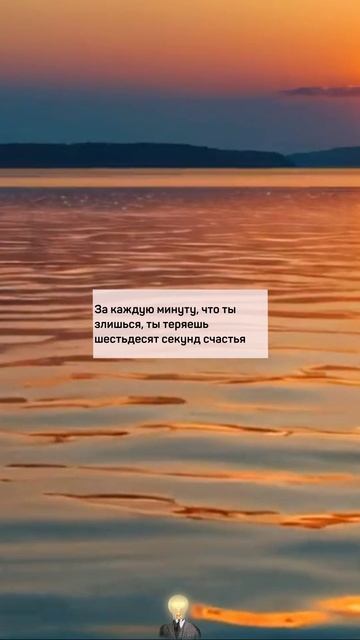 Мудрость в Мгновениях: Вдохновение на Каждый День