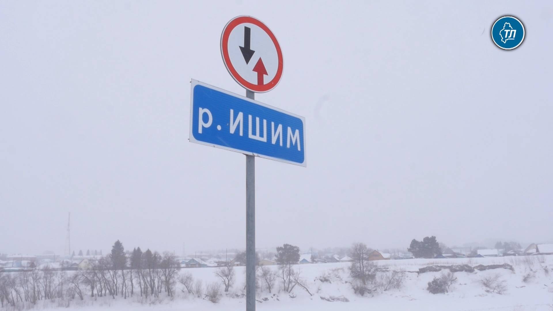 Русло реки Ишим в селе Викулово готовят в возможному паводку