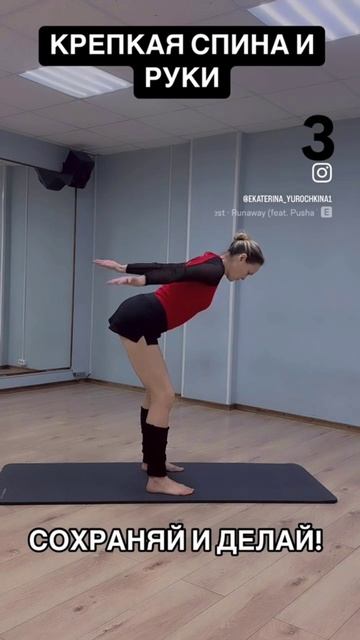 Крепкая СПИНА и РУКИ / упражнения для сильных рук #reals #укрепляемруки #упражнениядлярук #руки