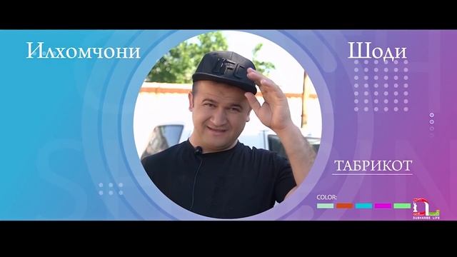 Табрикоти Хунармандон барои мохи шарифи Рамазон 2019